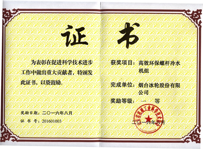久久狼人大香伊蕉国产