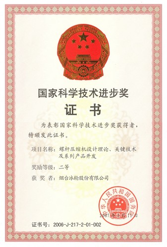 久久狼人大香伊蕉国产