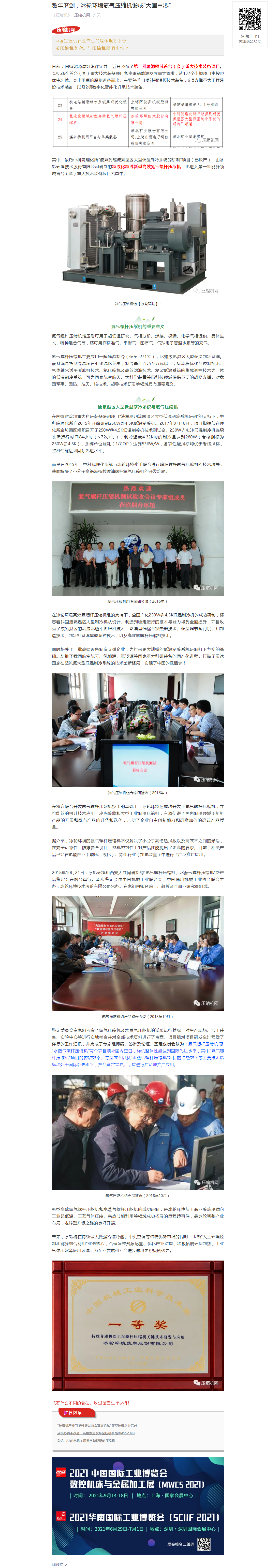 久久狼人大香伊蕉国产