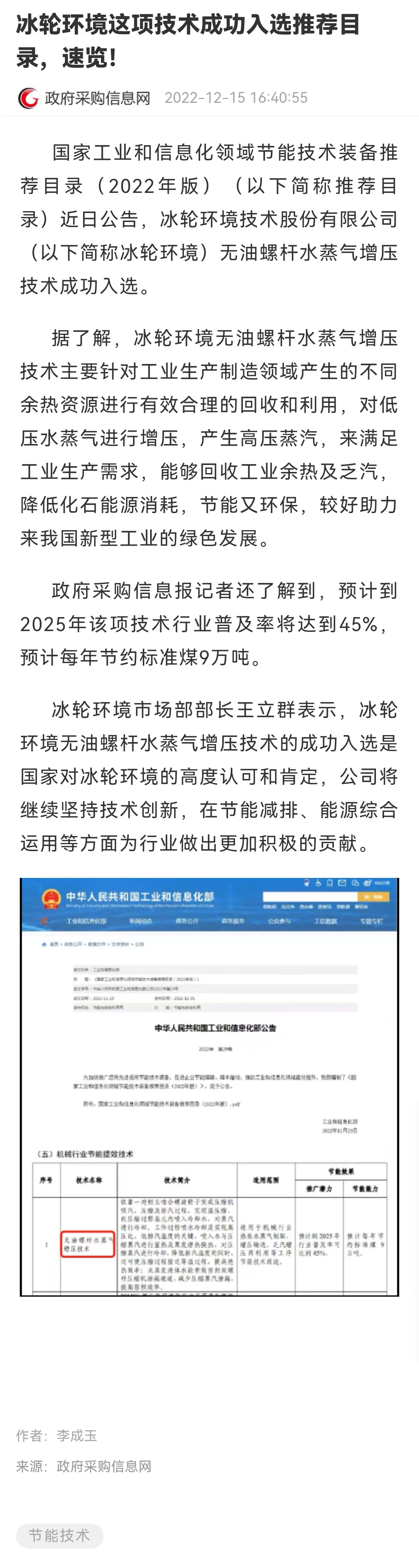 久久狼人大香伊蕉国产