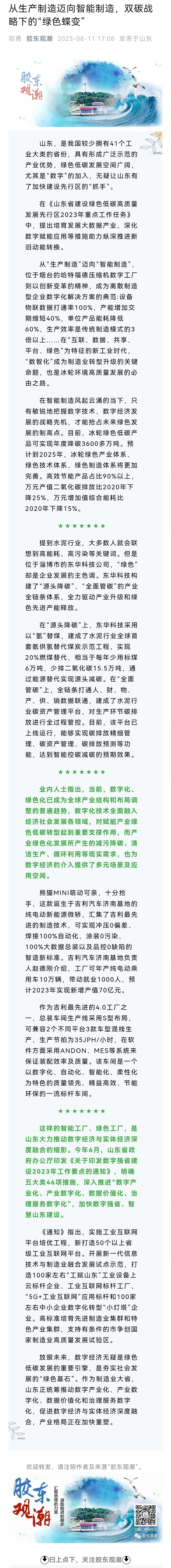 久久狼人大香伊蕉国产