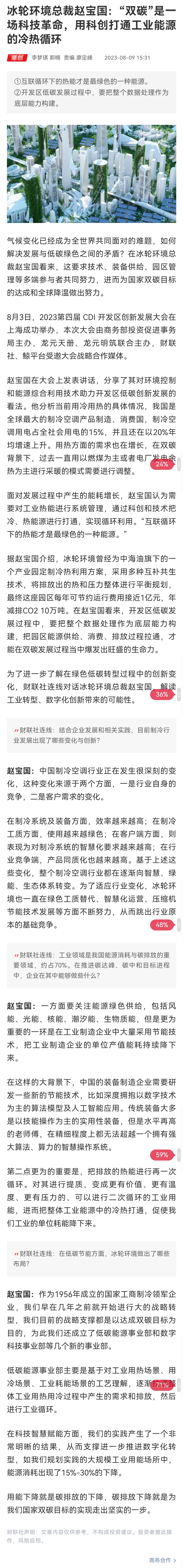久久狼人大香伊蕉国产